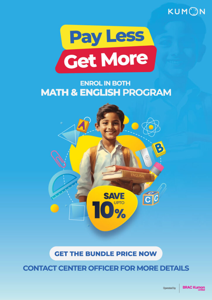 Bundle Offer – BRAC Kumon