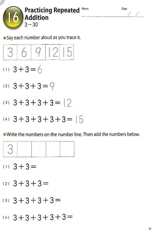 My-Book-of-Simple-Multiplication 2