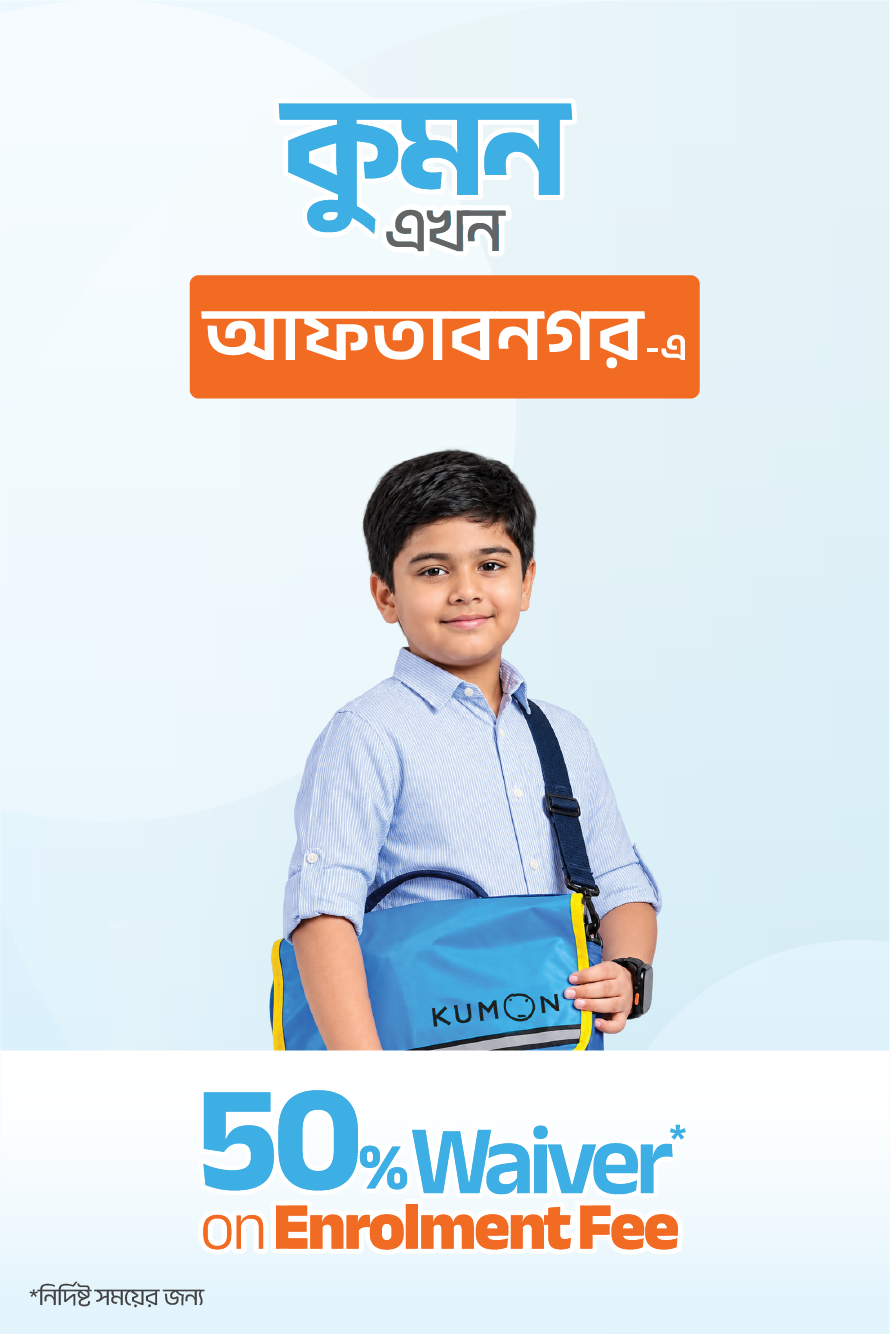 Aftabnagar – Mobile Version