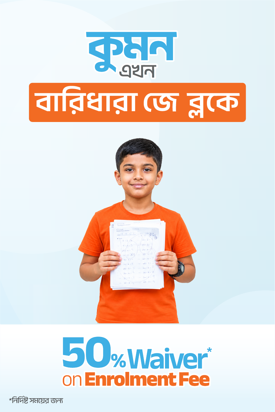 Baridhara J Block – Mobile Version