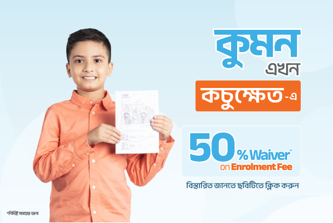 Kachukhet – Desktop Version