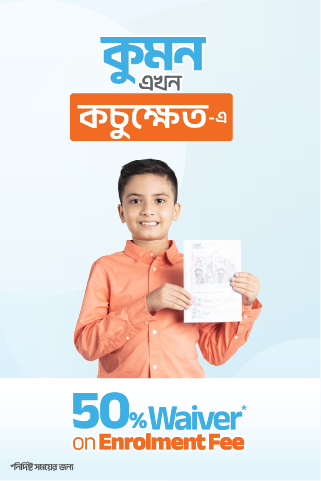 Kachukhet – Mobile Version