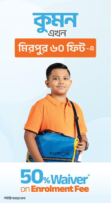 Mirpur 60 ft – – Mobile Version