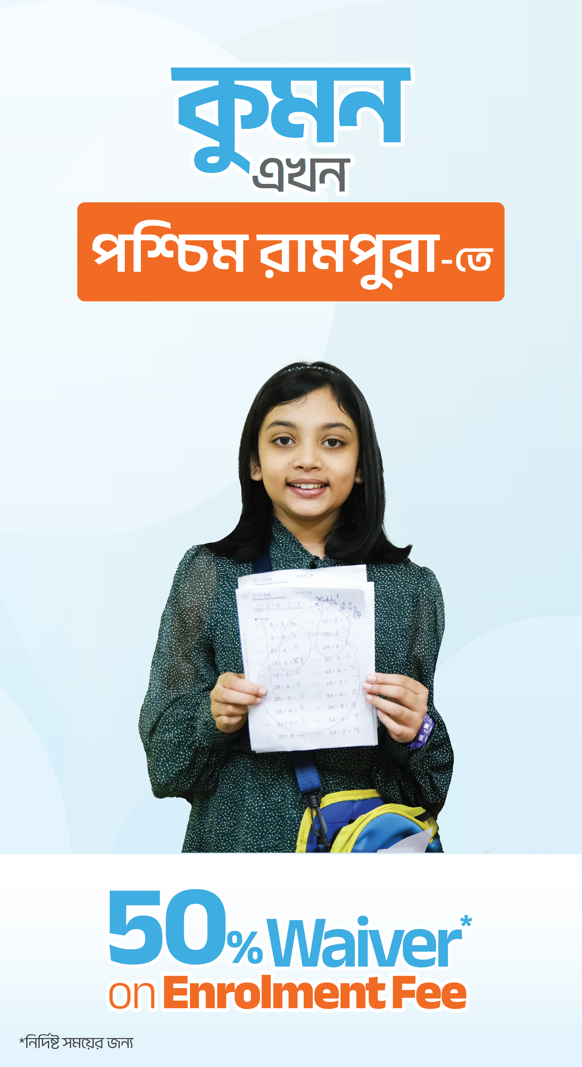 Mobile Version copy.jpg