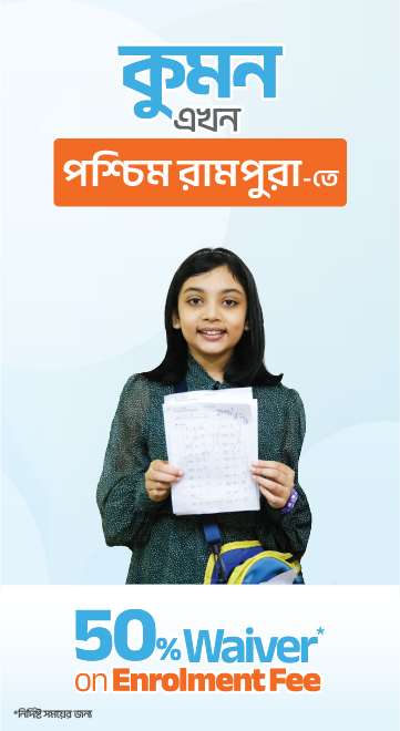 West Rampura – – Mobile Version