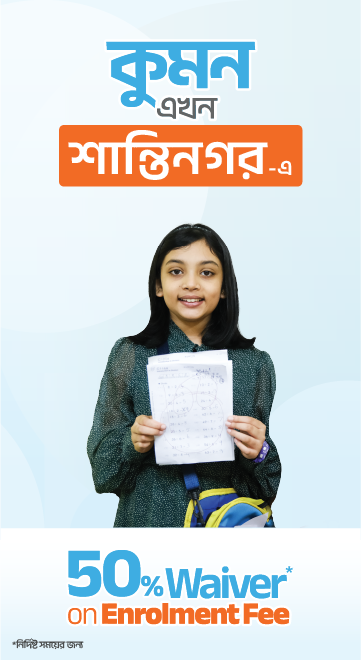 Shantinagar